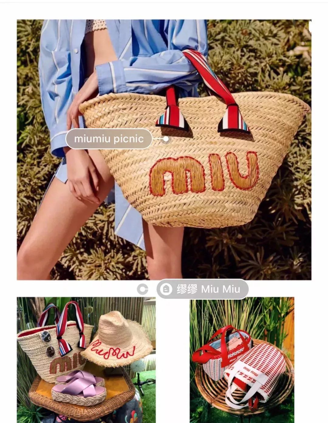 不是菜篮子不好看，这50款明星潮人都爱的草编包，才没有过时