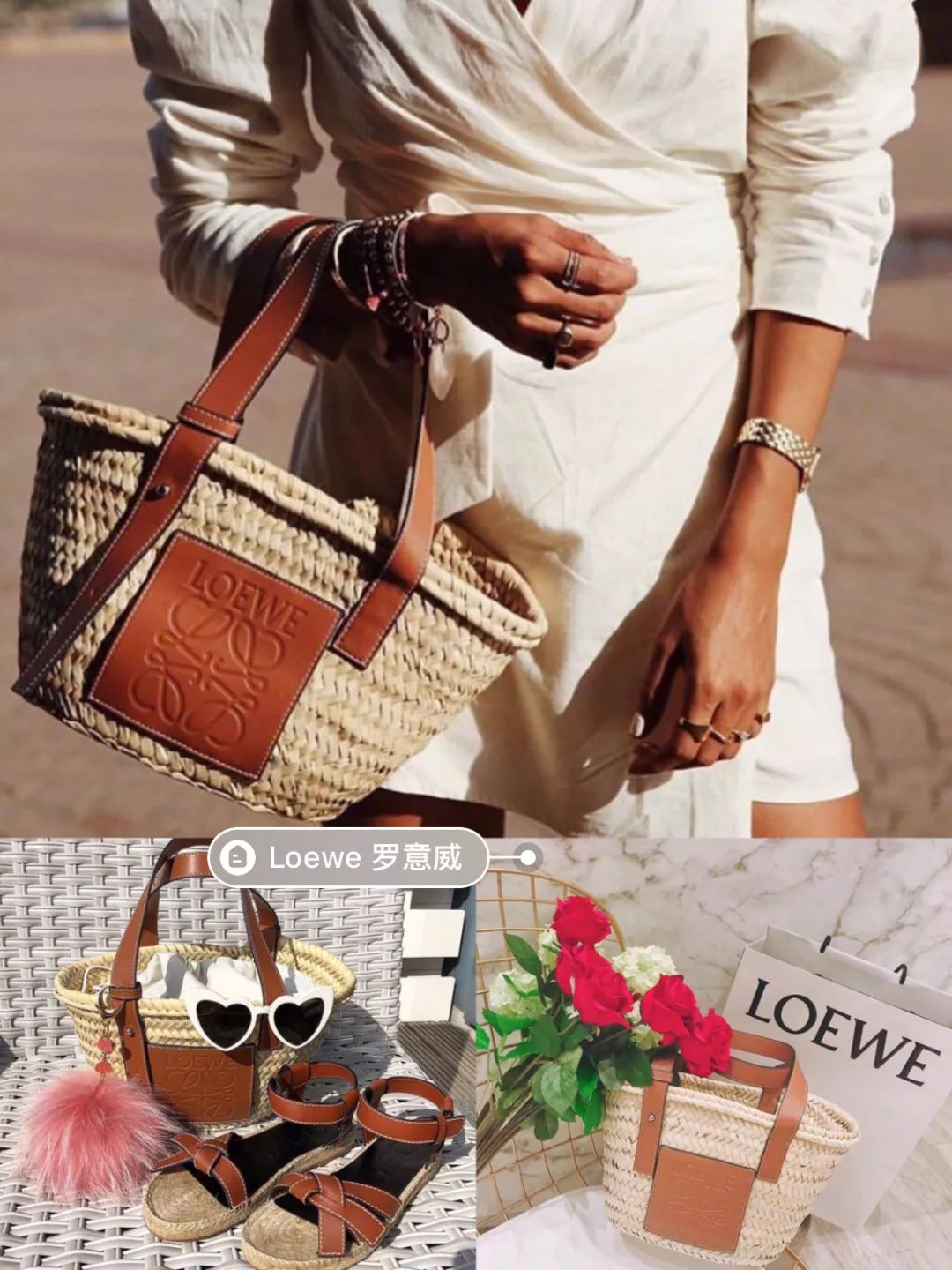 不是菜篮子不好看，这50款明星潮人都爱的草编包，才没有过时