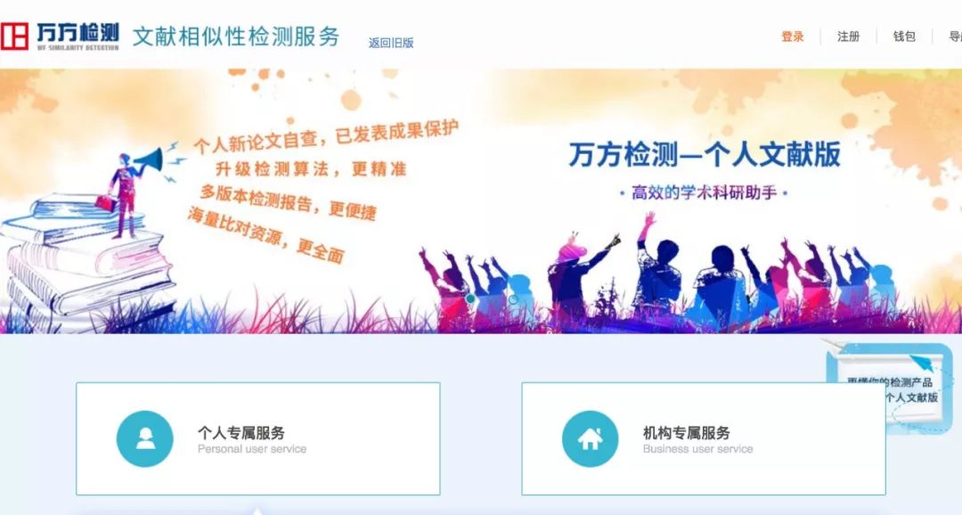 快来get这波论文查重技巧,写作技巧收藏