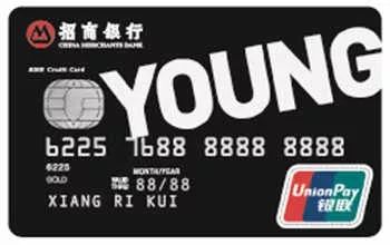 招行young卡是什么级别,招行young卡取现免手续费吗
