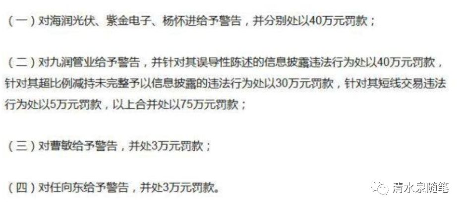 2块钱一股的股票有哪些,2块钱一股的股票