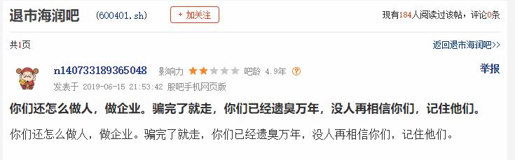 20万股民哭了完整版,20万股民哭的视频