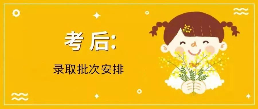 中考填报志愿几号能查询,2019年中考成绩查询志愿填报公告