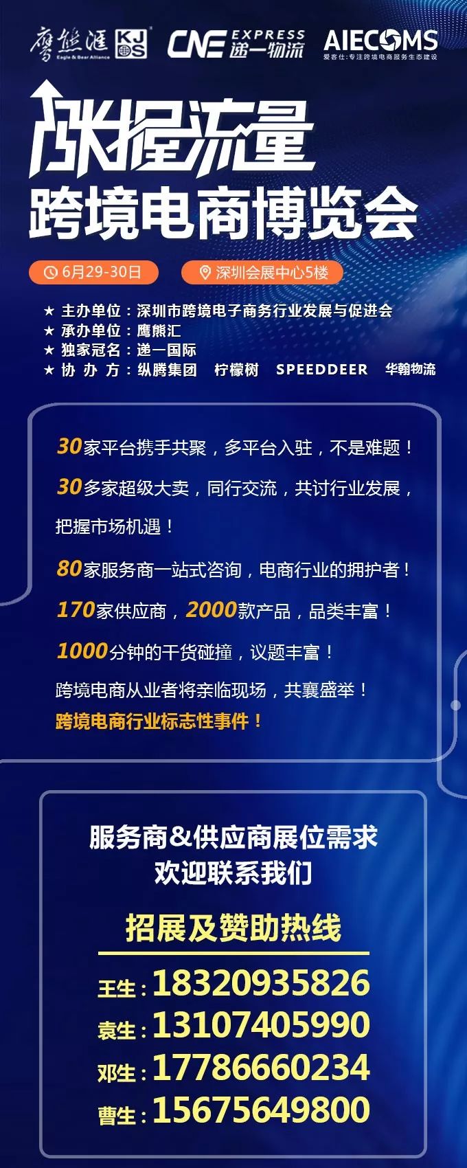 亚马逊注册店铺遇到二审怎么解决,亚马逊账号注册如何避免二审