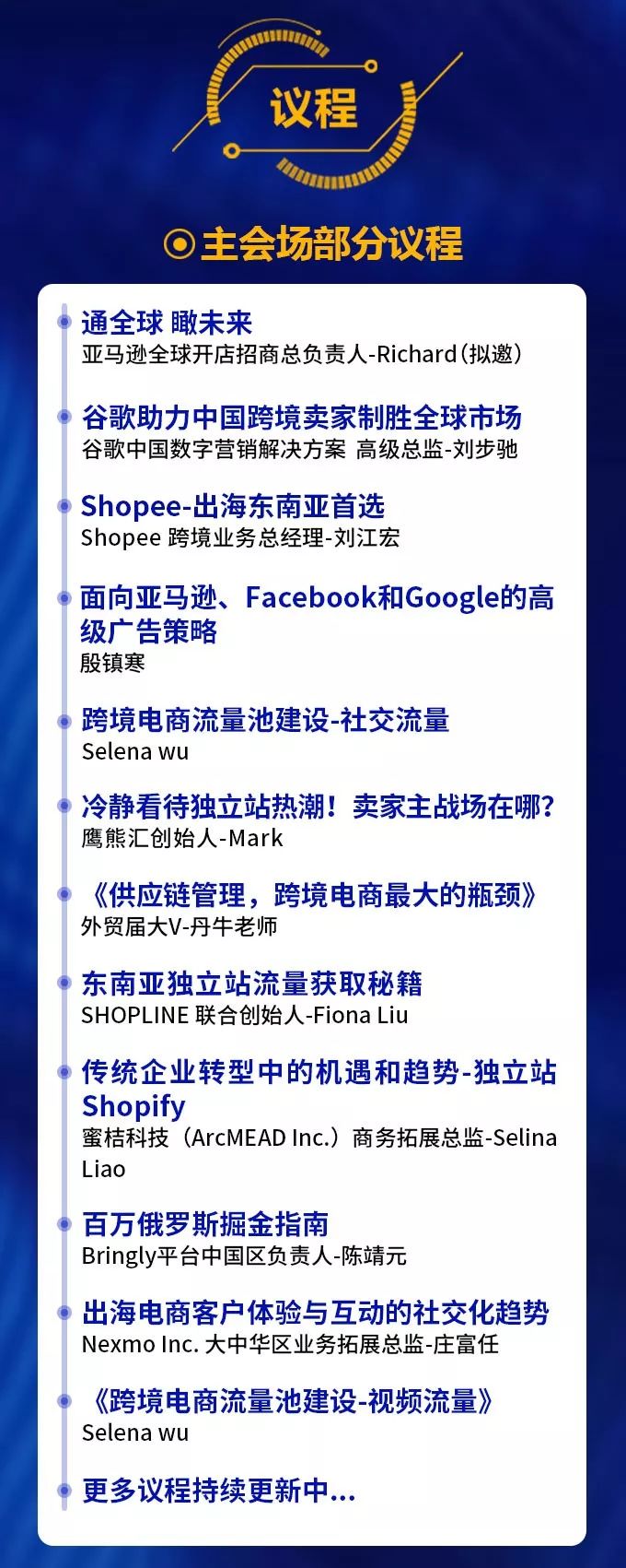 亚马逊注册店铺遇到二审怎么解决,亚马逊账号注册如何避免二审