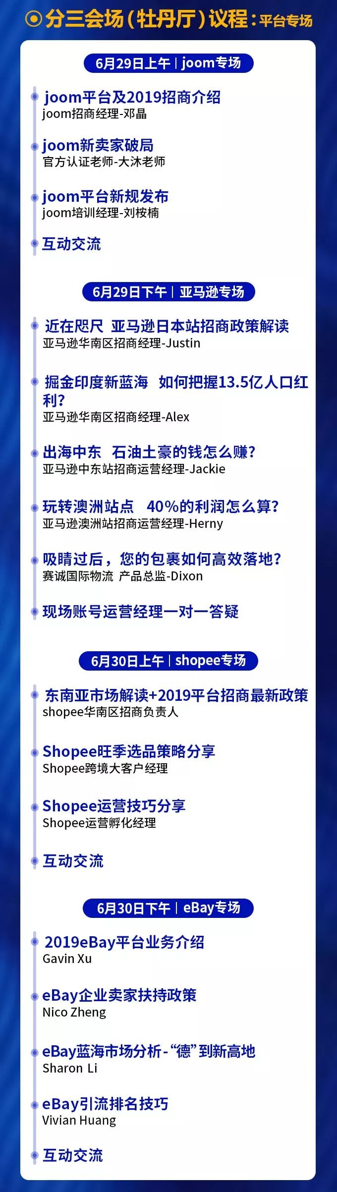 亚马逊注册店铺遇到二审怎么解决,亚马逊账号注册如何避免二审