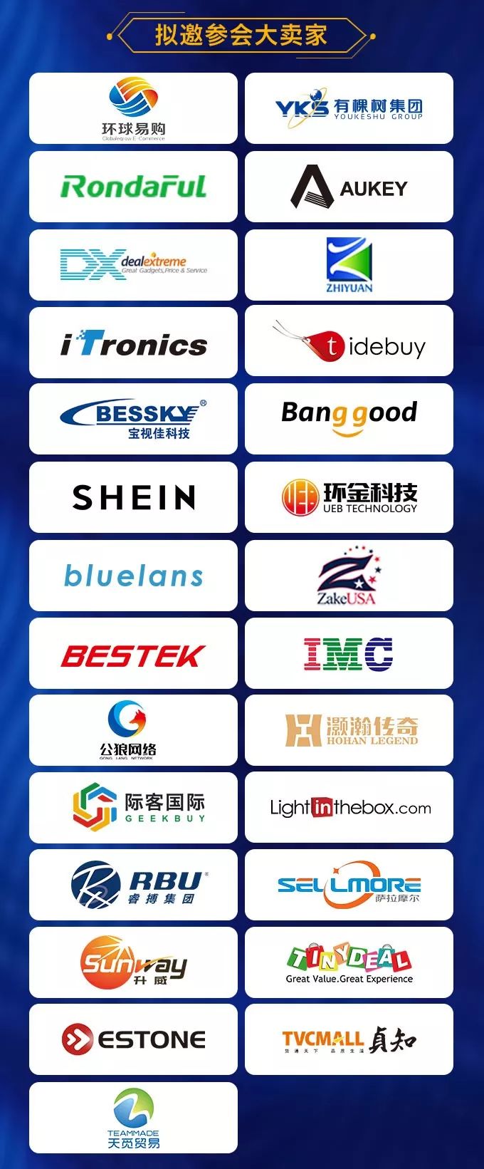 亚马逊注册店铺遇到二审怎么解决,亚马逊账号注册如何避免二审