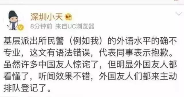 外籍华人回国停留过期处罚严厉吗,华人回国入境最新规定