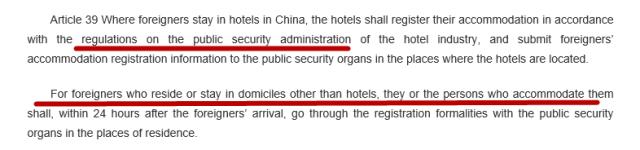 外籍华人回国停留过期处罚严厉吗,华人回国入境最新规定