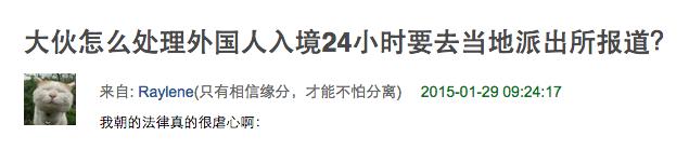 外籍华人回国停留过期处罚严厉吗,华人回国入境最新规定