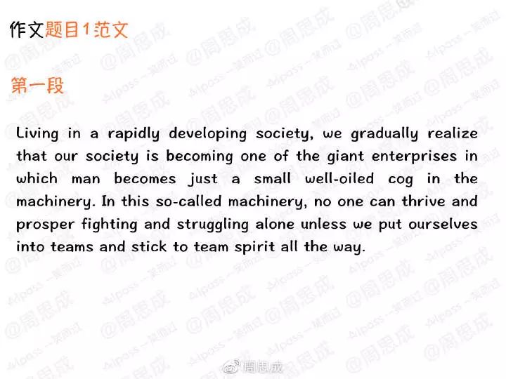 2019年6月四六级真题答案新鲜出炉！你敢对吗？