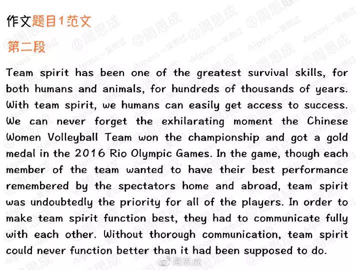 2019年6月四六级真题答案新鲜出炉！你敢对吗？