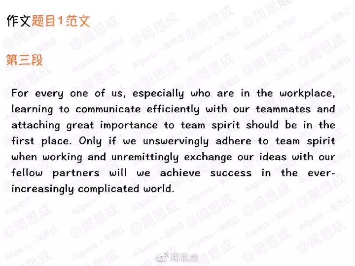 2019年6月四六级真题答案新鲜出炉！你敢对吗？