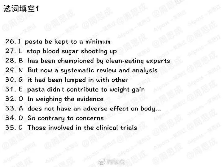 2019年6月四六级真题答案新鲜出炉！你敢对吗？