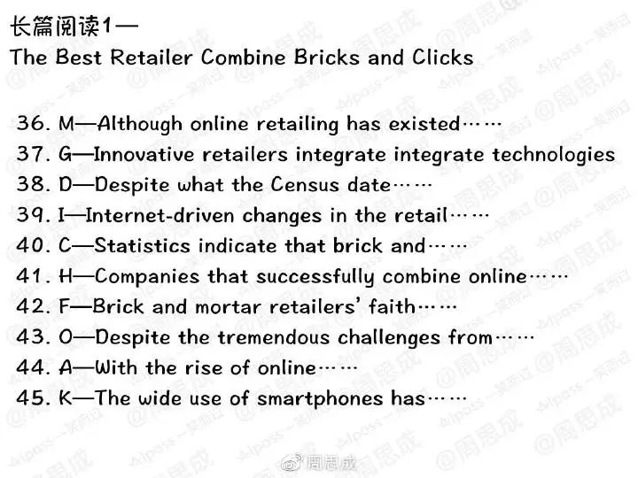 2019年6月四六级真题答案新鲜出炉！你敢对吗？
