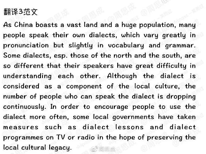 2019年6月四六级真题答案新鲜出炉！你敢对吗？