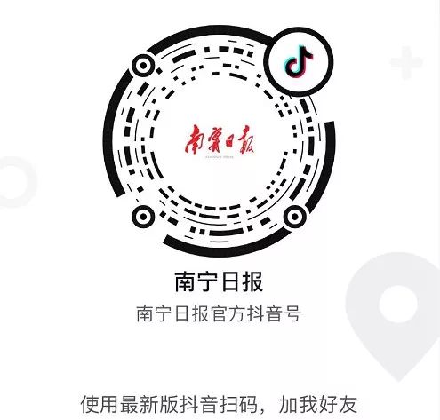 广西推进家电以旧换新有关政策,旧家电别扔