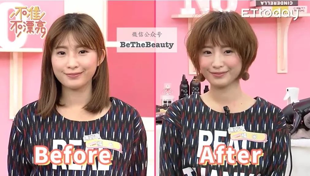 想要「换发型等于换头」?看这简单3步就可以