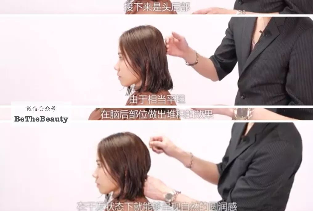 想要「换发型等于换头」?看这简单3步就可以