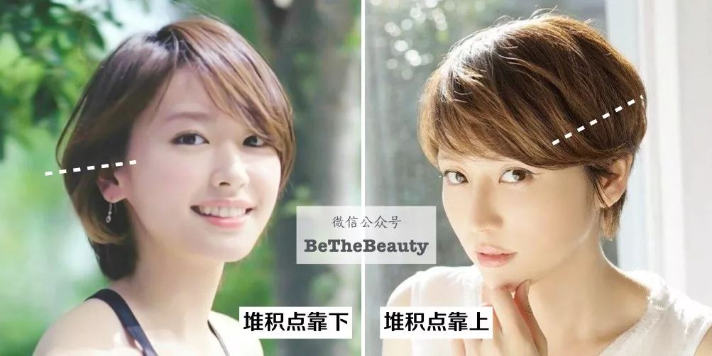 想要「换发型等于换头」?看这简单3步就可以