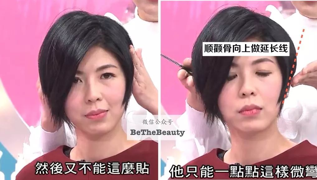 想要「换发型等于换头」?看这简单3步就可以