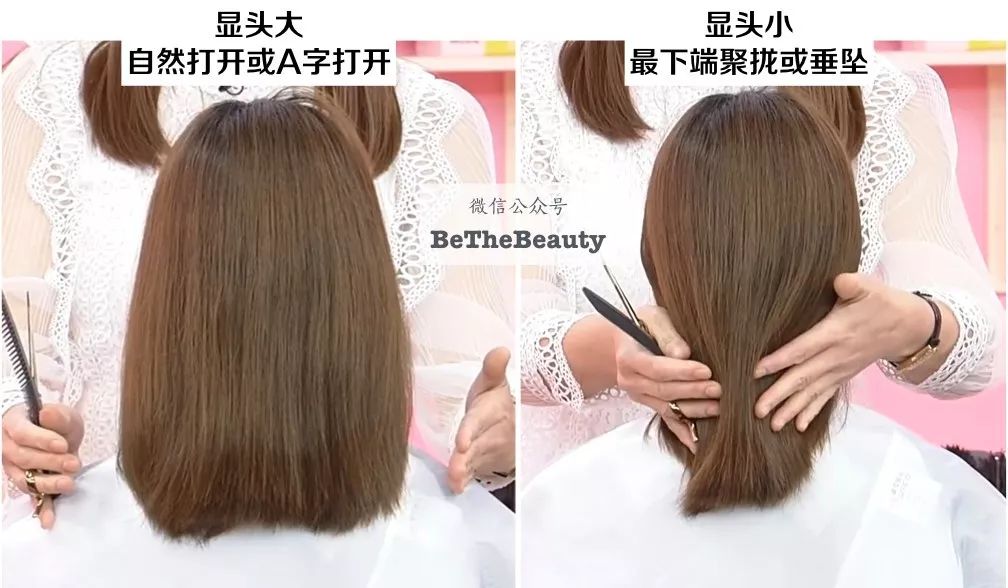 想要「换发型等于换头」?看这简单3步就可以