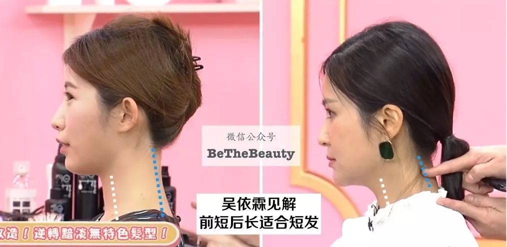 想要「换发型等于换头」?看这简单3步就可以