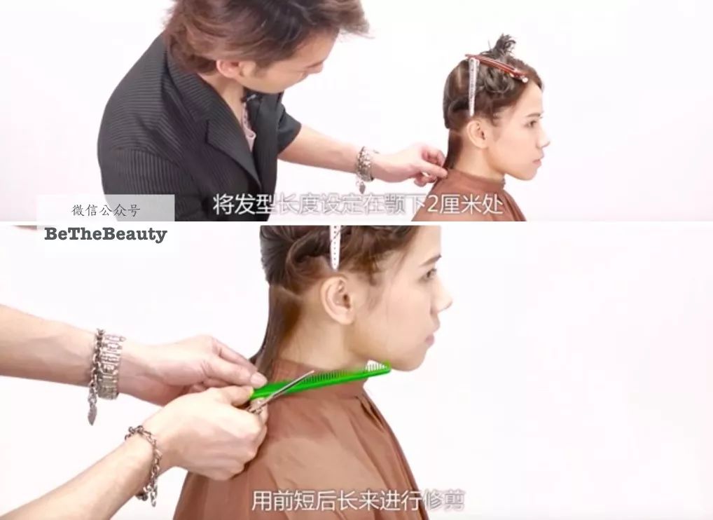 想要「换发型等于换头」?看这简单3步就可以