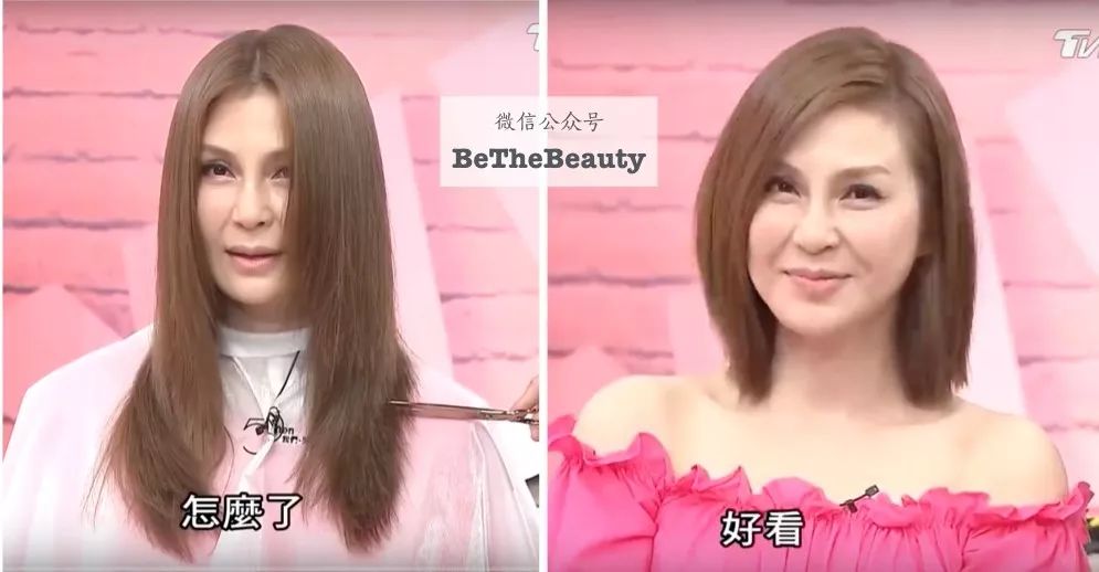 想要「换发型等于换头」?看这简单3步就可以