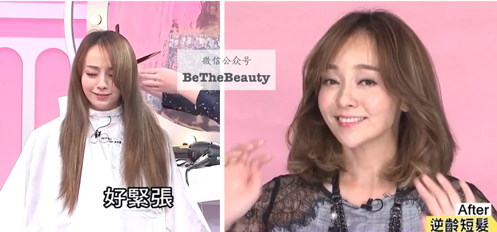 想要「换发型等于换头」?看这简单3步就可以