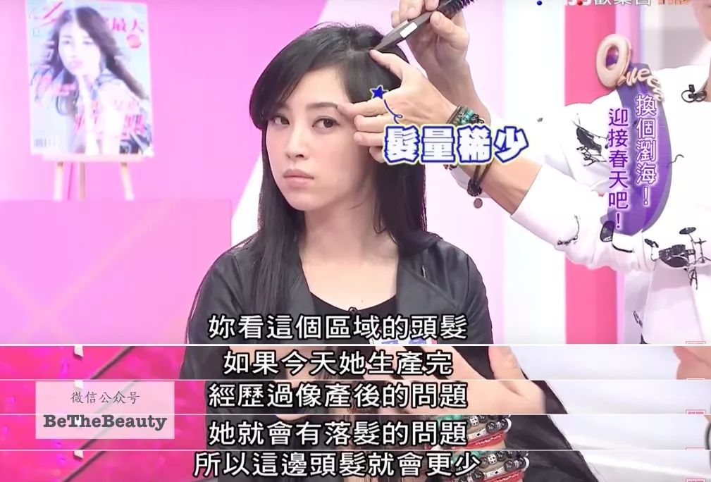 想要「换发型等于换头」?看这简单3步就可以