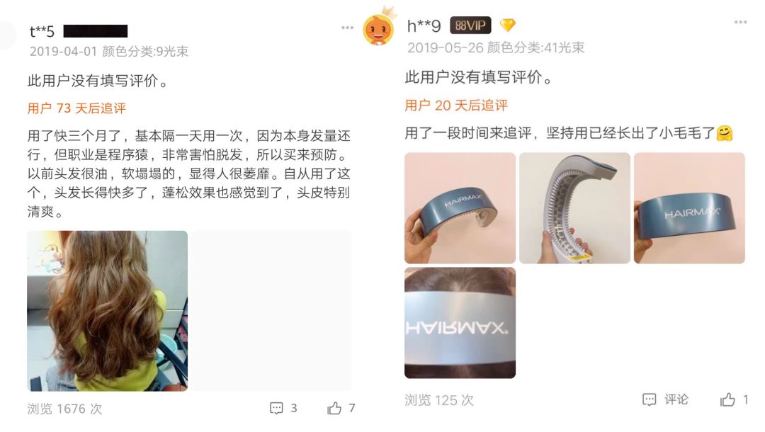 想要「换发型等于换头」?看这简单3步就可以