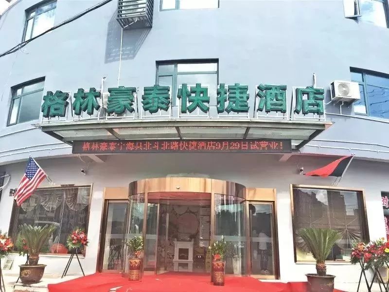 浙江酒店入住最新规定,浙江禁止入住的酒店