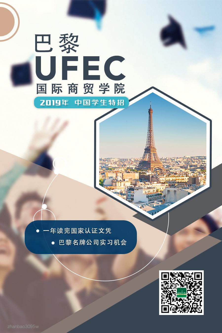 被法国收购的国牌化妆品,法国化妆品25亿法郎卖出案例
