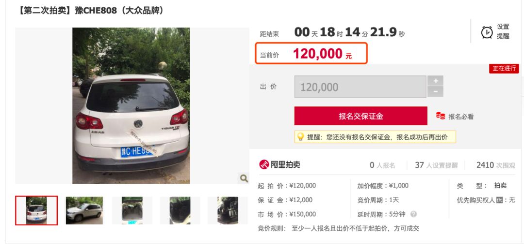 法院拍卖车比市场价便宜多少,法院拍卖可以捡漏吗