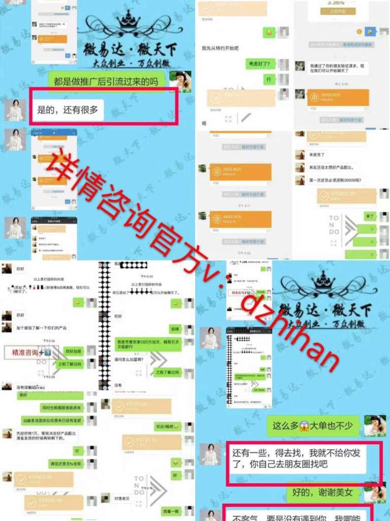 百度推广一个月费用多少钱正常,微易达百度推广靠谱吗