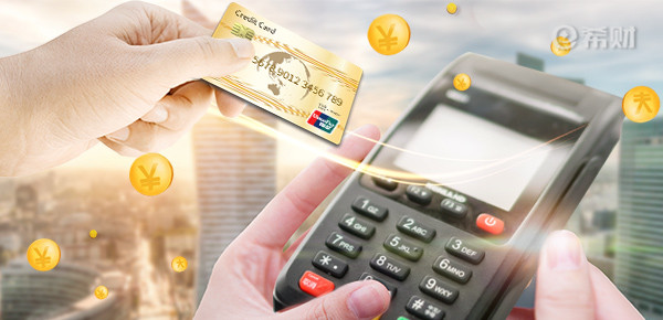 十大正规pos机支付公司排名,十大支付公司旗下pos机品牌表