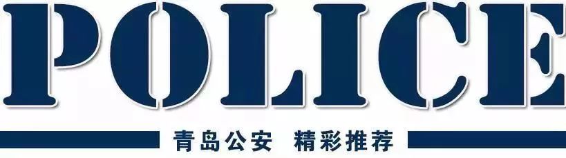 青岛积水最新路况,青岛易积水路面