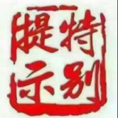 大洋电机股吧千股千评,大洋电机股吧东方财富