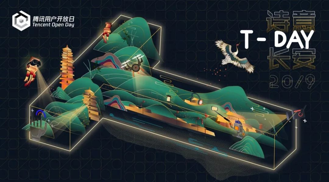 遇见未来邂逅文明腾讯T-DAY带你穿越盛世长安