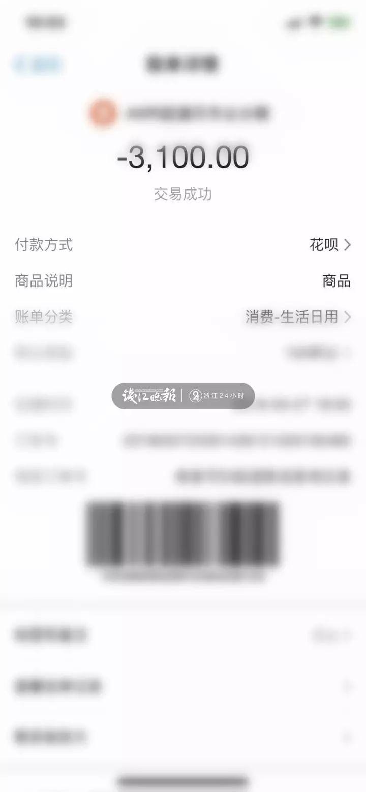 杭州姑娘和闺蜜碰到良心代购，5张机票只赚20块钱！结果肠子悔青了