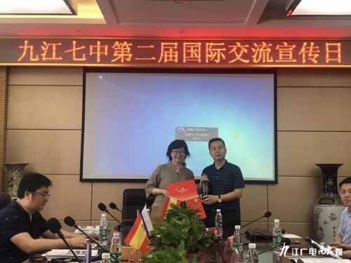 九江七中校运会开幕式,九江七中第3届科技艺术节