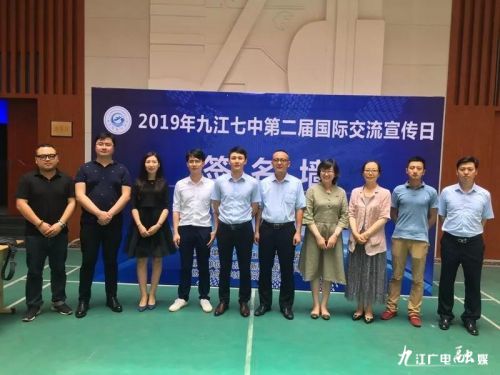 九江七中校运会开幕式,九江七中第3届科技艺术节