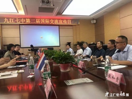 九江七中校运会开幕式,九江七中第3届科技艺术节