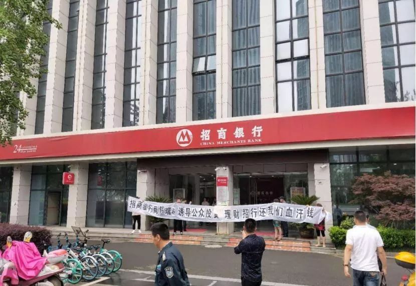 招行理财亏损最新解析,招行最近理财走势如何