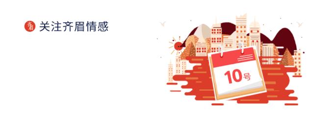 如何处理亲密关系心理学,亲密关系的原则性问题