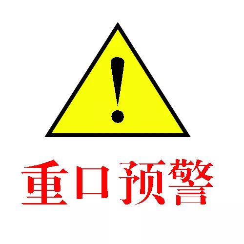 和隐翅虫差不多的黑色吸血虫,少见的吸血虫