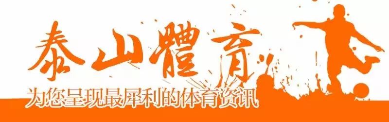 中冠山东对阵长春,中冠总决赛比分