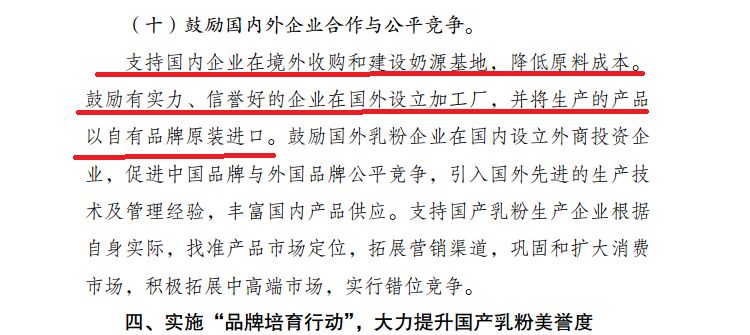长城，海普诺凯1897小红罐来了，超2亿订单！与七部委“国粉”提升行动不谋而合