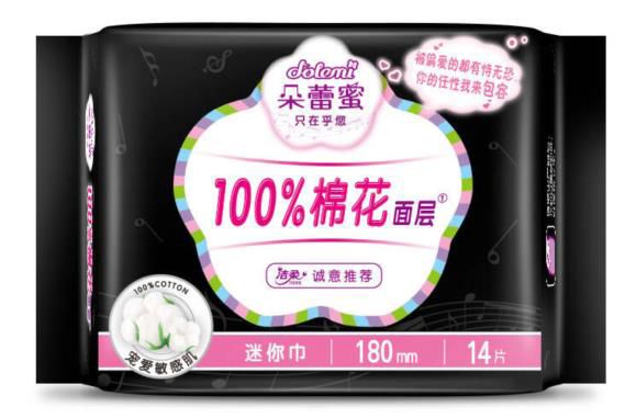 「东吴轻工」周观点：烟香港挂牌交易，利好中国*草烟**国际化、市场化进程